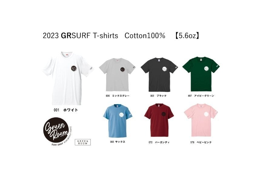 grsurf_2023t.jpg